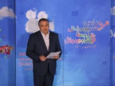 نامزدهای بخش ملی سی‌وچهارمین جشنواره بین‌المللی فیلم‌های کودکان و نوجوانان اعلام شد