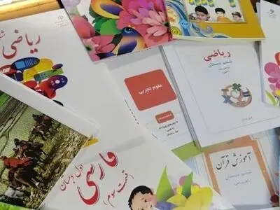 چگونگی خرید تک‌جلدی کتب درسی اعلام شد