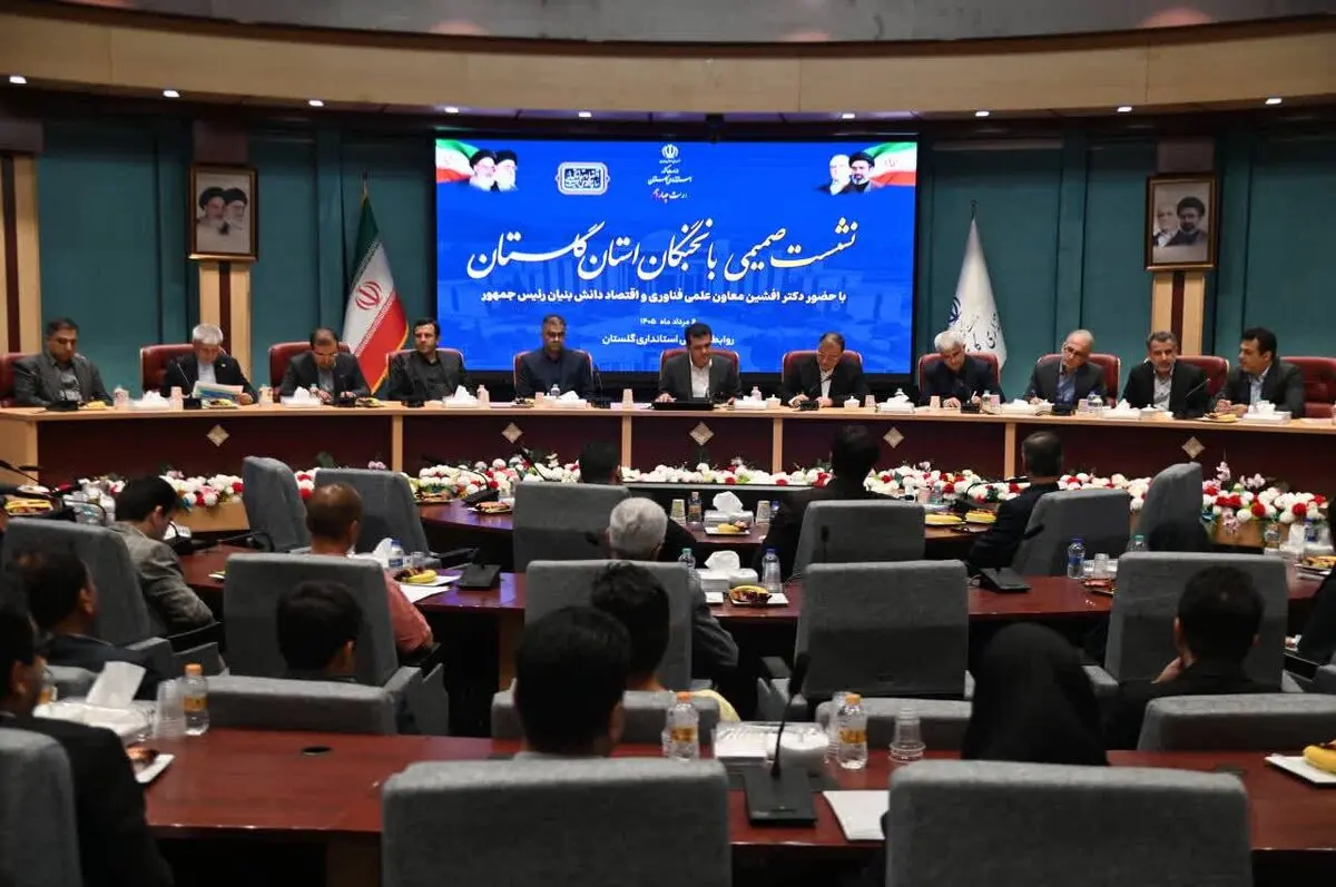 گلستان به قطب صادرات محصولات دانش‌بنیان و تعاملات فناورانه با اوراسیا تبدیل می‌شود