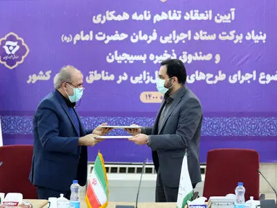 ایجاد ۴۵۰۰ شغل با مشارکت بنیاد برکت و بسیجیان کشور