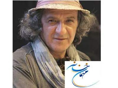 ناصر پلنگی در «مهمان‌خانه» 