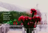 تصنیف «آفتاب نیمه شب» به پرستاران و پزشکان تقدیم شد+نماهنگ و صوت