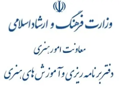 ثبت بیش از ۱۲۰۰ درخواست تاسیس آموزشگاه هنری در سامانه 