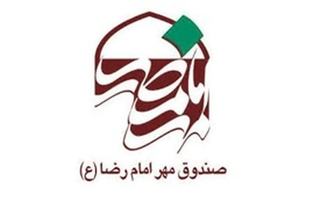 اعطای تسهیلات قرض الحسنه به خوشه های صنعتی مازندران