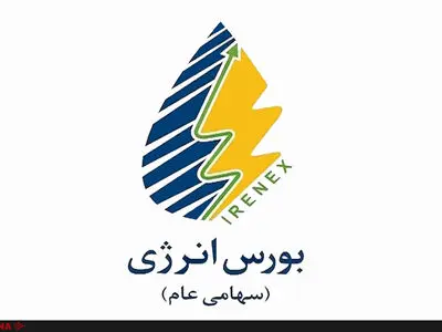 کاهش نرخ پایه از سوی شرکت ملی نفت جواب داد/ کل محموله ۷۰۰ هزار بشکه‌ای نفت خام  معامله شد.