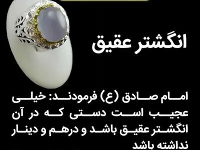 خواص سنگ حدید انگشتر عقیق و انگشتر فیروزه که قبل خرید باید بدانید