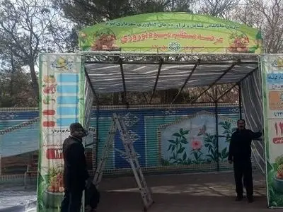عرضه مستقیم میوه نوروزی با قیمت تنظیم بازار در محل های تحت نظارت شهرداری تبریز