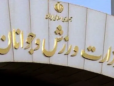 تائید صلاحیت یک نامزد دیگر برای مجمع انتخاباتی فدراسیون بدنسازی و پرورش اندام