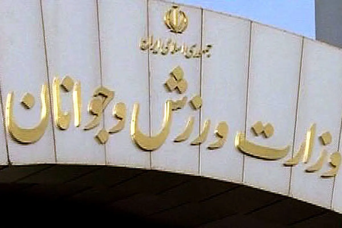 تائید صلاحیت یک نامزد دیگر برای مجمع انتخاباتی فدراسیون بدنسازی و پرورش اندام