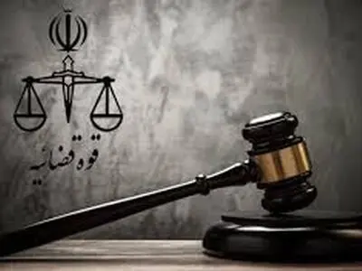 ساعت کاری کارکنان قوه قضاییه از ۱۶ فروردین ماه به روال سابق بازمی‌گردد