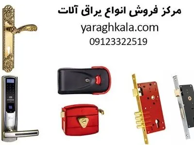 راهنمای خرید دستگیره درب چوبی (جدیدترین مدل ها در سال 1400)