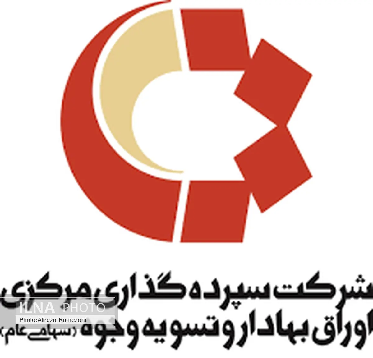 پرداخت 79 میلیارد ریال سود به سهامداران در هفته دوم دی