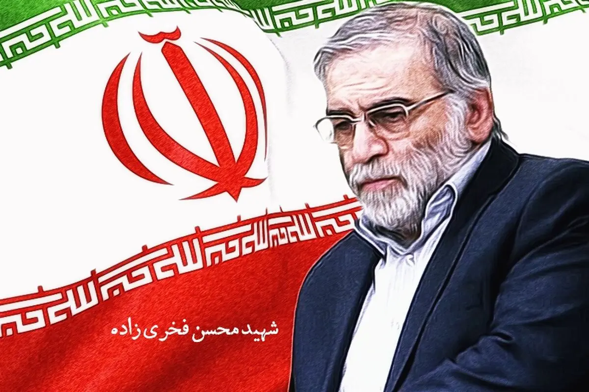 دل‌نوشته هنرمندان انجمن‌های هنرهای ‌نمایشی کشور در محکومیت ترور شهید فخری‌زاده