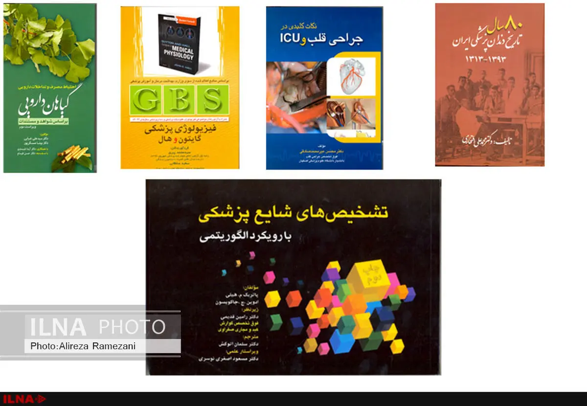 از دندان‌پزشکی تا جراحی قلب در فهرست کتاب‌های تیمورزاده