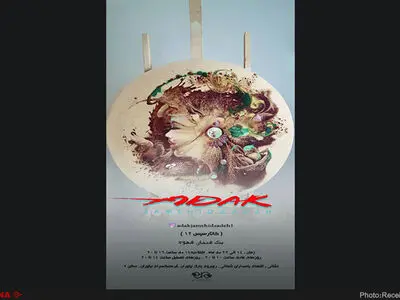 «یک فنجان قهوه» در گالری شماره ۲ نیاوران