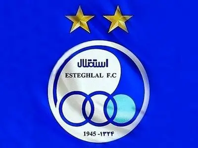 شفاف سازی حمایت مالی آریابرتر از استقلال (سند)