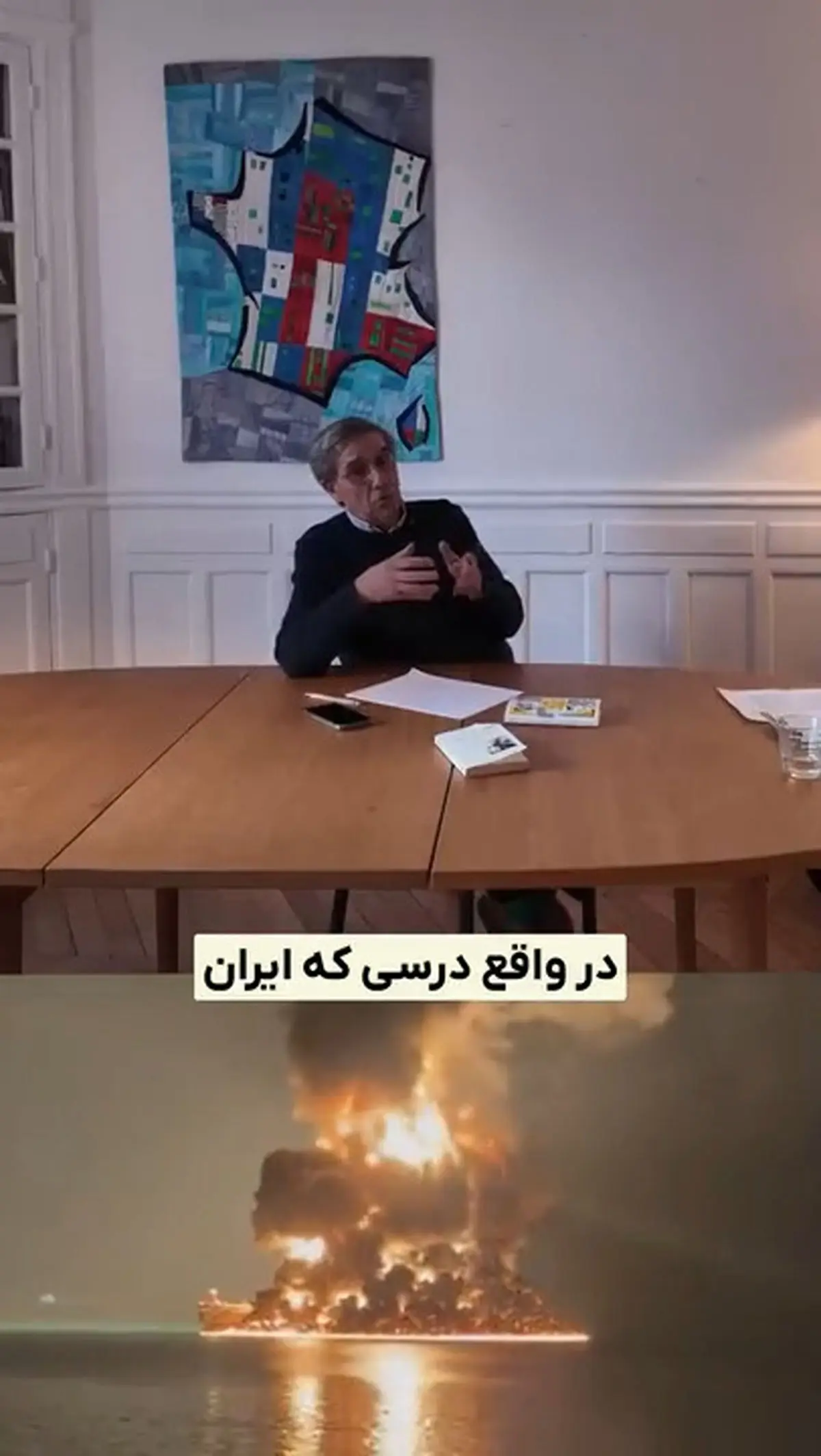 نظر امانوئل تاد، تحلیلگر فرانسوی در مورد پایان امپراطوری آمریکا + فیلم