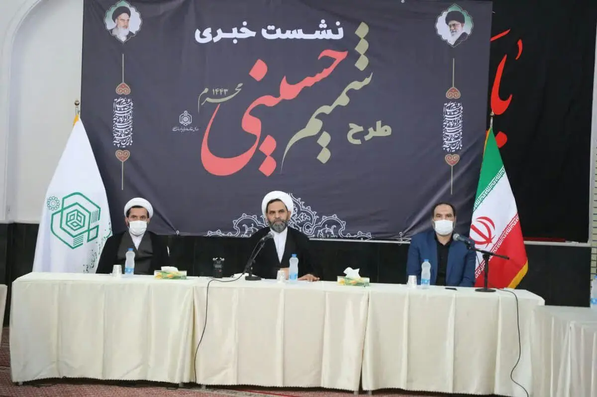 توزیع ۱۴هزار بسته معیشتی تا پایان ماه صفر از محل موقوفات در خراسان‌‌رضوی 