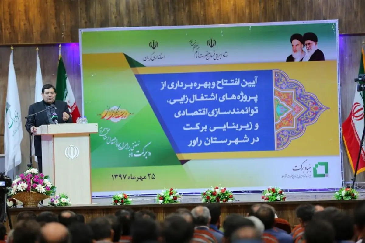 راه‌اندازی نهضت اشتغال در چارچوب اقتصاد مقاومتی  