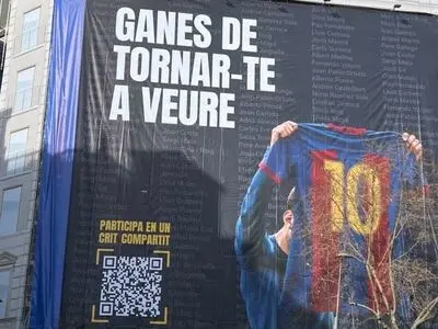 کاندیدای ریاست بارسلونا از شعار لاپورتا کپی‌برداری کرد