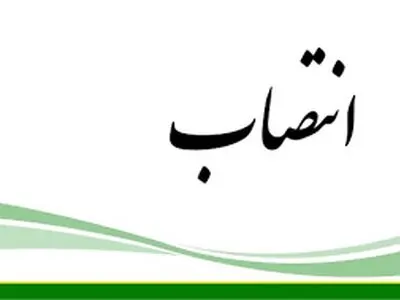 یک بانو سکاندار شهرداری منطقه یک شیراز شد