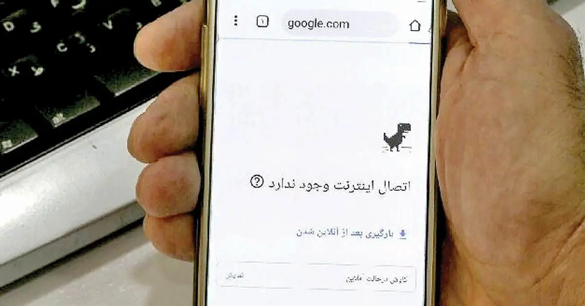 حال‌وهوای شهروندان در روزهای قطع اینترنت