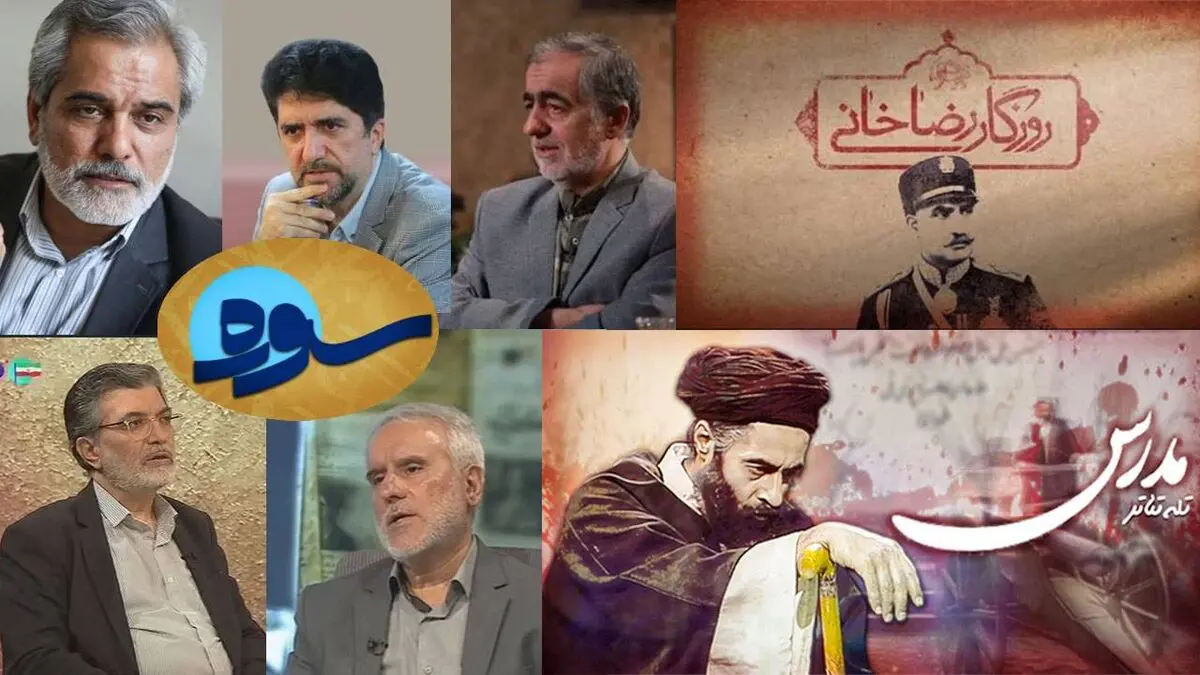 بررسی وضعیت ناهنجاری‌های فرهنگی، ولنگاری و برهنگی در جامعه در «گفت‌وگوی ویژه مردمی»