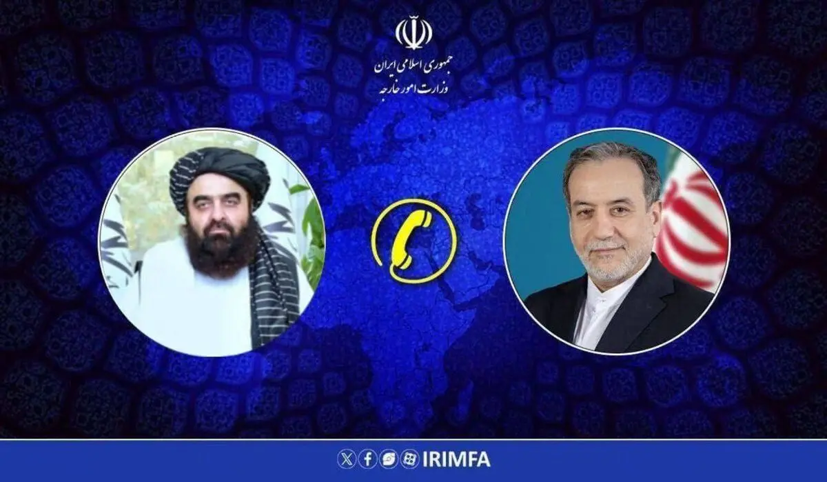 طهران وكابول تؤكدان على تعزيز التعاون المشترك بين دول المنطقة