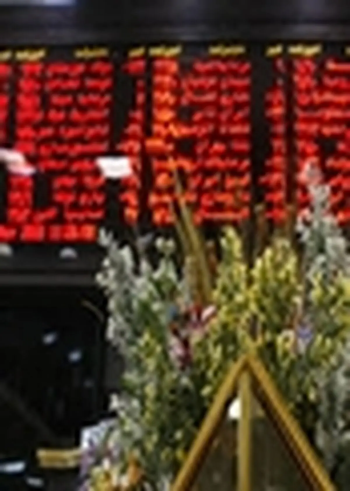 وضعیت قرمز ادامه دارد