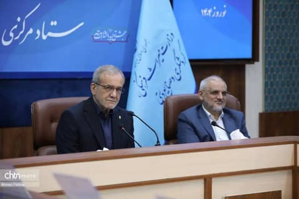 انسجام و همدلی میان حاکمیت و مردم حیاتی‌ترین نیاز کشور است/ قدردانی از تلاش دست‌اندرکاران سفرهای نوروزی