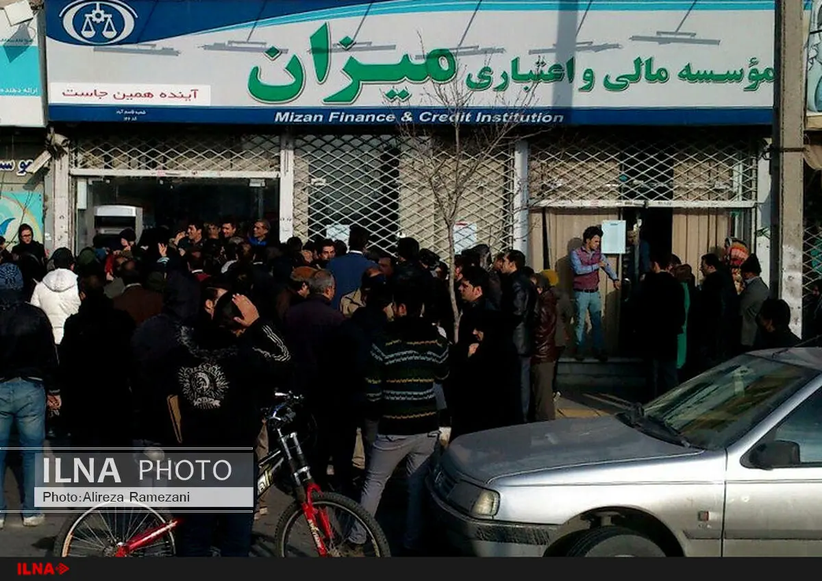 بانک صادرات مطالبات سپرده‌گذاران موسسه میزان را پرداخت می‌کند 