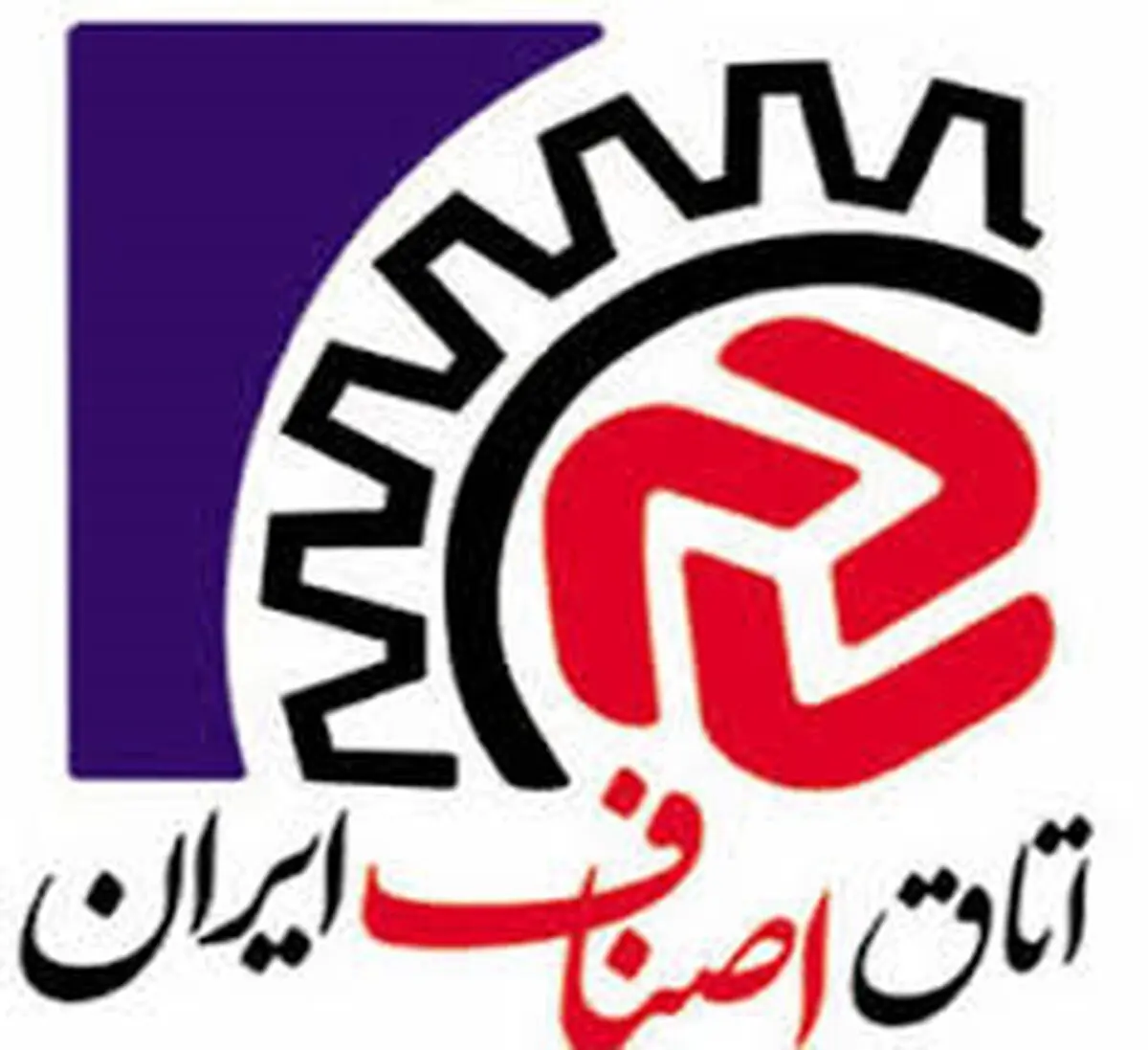 نهمین اجلاسیه دوره ششم نمایندگان اتاق اصناف ایران دوم مرداد برگزار می‌شود