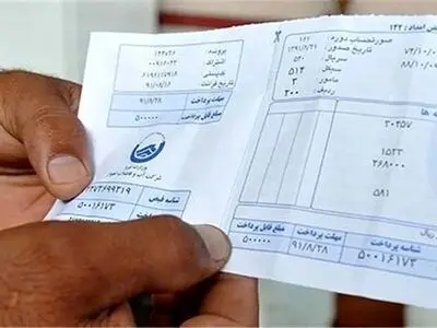 تعرفه آب‌بها در کمیسیون تلفیق بودجه تعیین شد