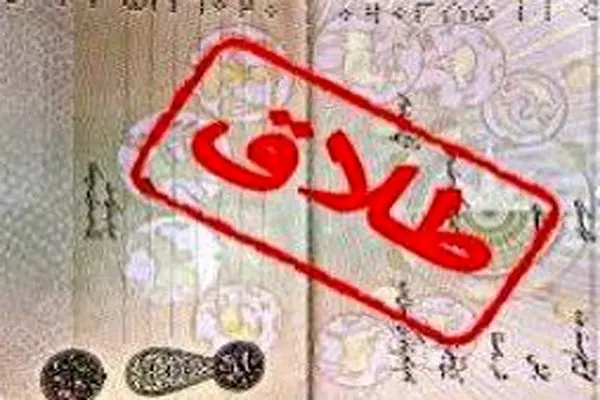 ۴۰ درصد پرونده های طلاق توافقی در کردستان به سازش ختم شده است/فعالیت ۱۹ مرکز مشاوره خانواده در استان