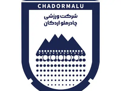 یازده بازیکن چادرملو اردکان مشخص شدند