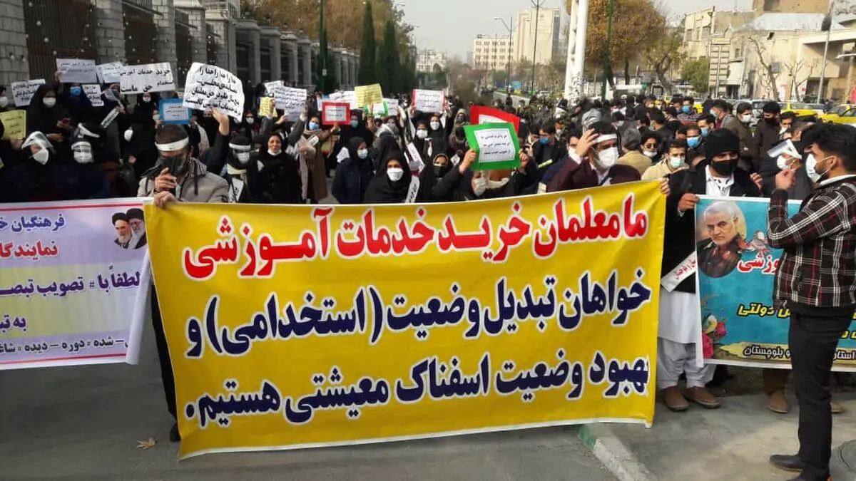 اجتماع صنفی معلمان خرید خدمات مقابل مجلس/ بلاتکلیفی ۱۳ هزار نفر با گذشت ۷ سال