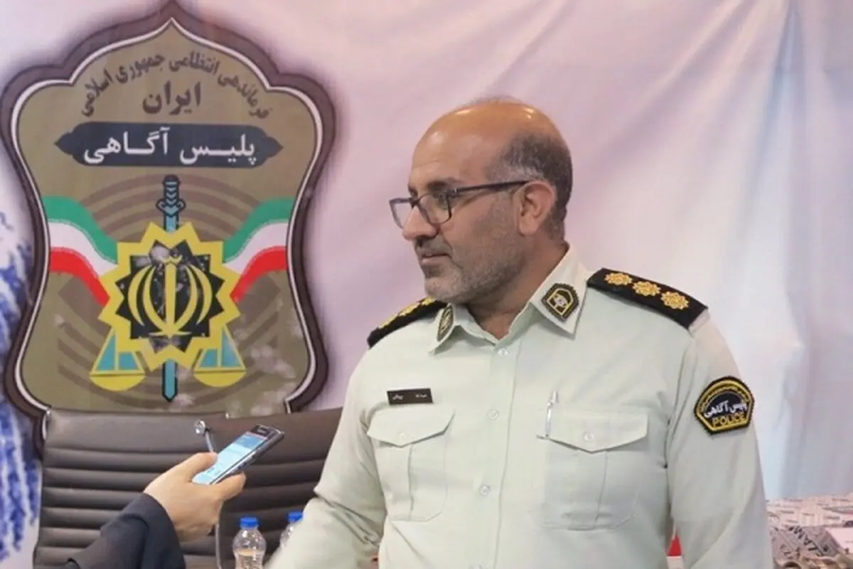 هشدار پلیس درباره کلاهبرداری تحت عنوان سرمایه‌گذاری با سود بالا