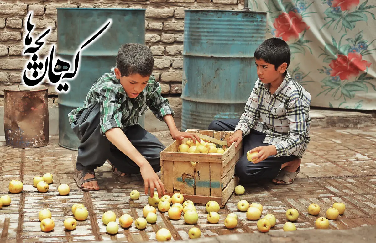 «کیهان بچه‌ها» آماده نمایش شد