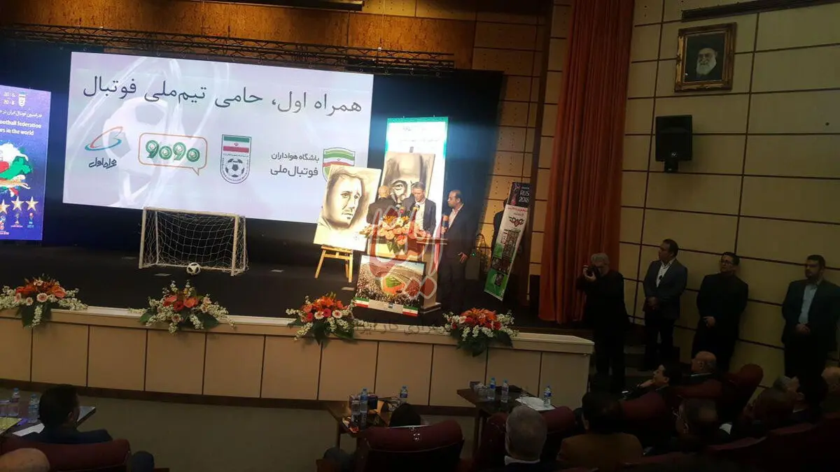 فان باستن: درب‌ها را به روی دختران و پسران نبندید