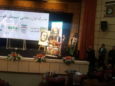 فان باستن: درب‌ها را به روی دختران و پسران نبندید