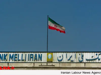 فرصت ویژه بانک ملی ایران برای بخشودگی جریمه تاخیر بدهکاران