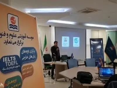حمایت موسسه علوم و فنون کیش از رویداد بازی سازی هکاتون
