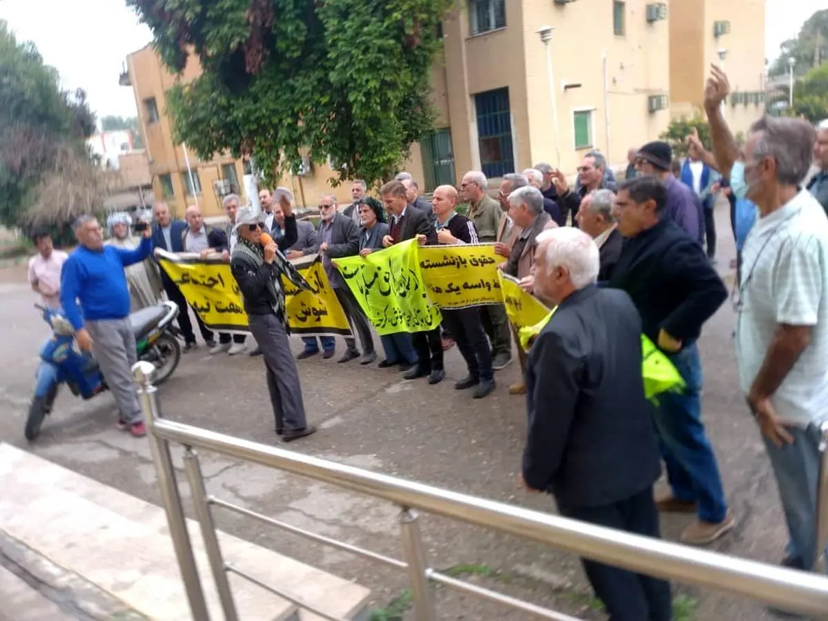 تجمع بازنشستگان تامین اجتماعی شوش، کرخه و هفت‌تپه