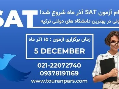 همه چیز درمورد آزمون sat