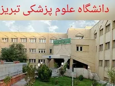بستری‌شدن ۲ خانم چینی مشکوک به بیماری‌های حاد ویروسی در تبریز