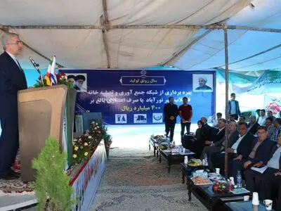 ۲۲۳ اُمین تصفیه‌خانه فاضلاب در کشور افتتاح شد/ بهره‌برداری از ۱۵ پروژه برق و آب و فاضلاب در فارس