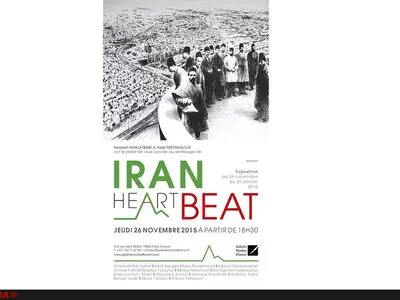 قلب ایران در پاریس