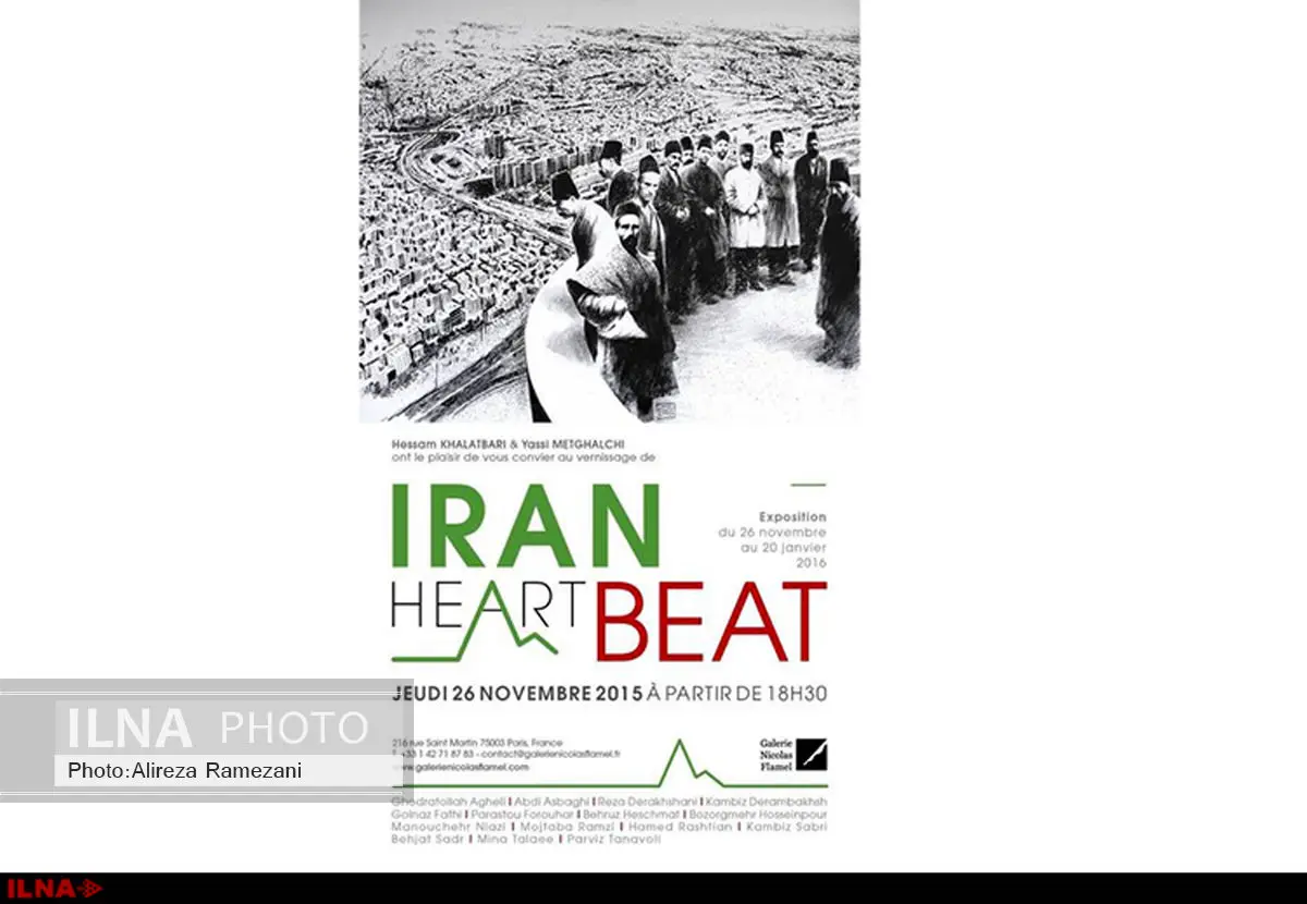 قلب ایران در پاریس