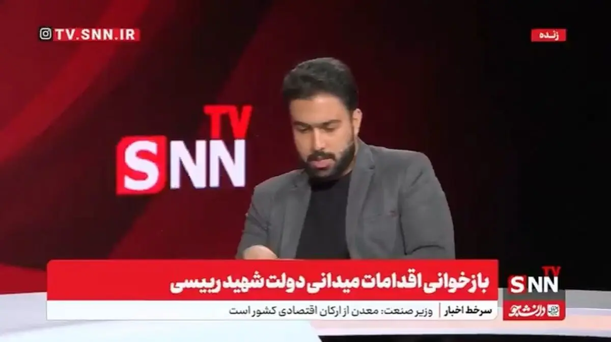 مجری: چقدر احتمال دارد ماجرای سقوط بالگرد به گونه دیگری باشد؟ / منصوری: بهتر است به گزارش مراجع رسمی اکتفا کنیم! + فیلم