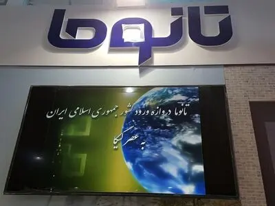 بزرگترین رسالت مخابرات ایران بعد از انقلاب به انجام رسید